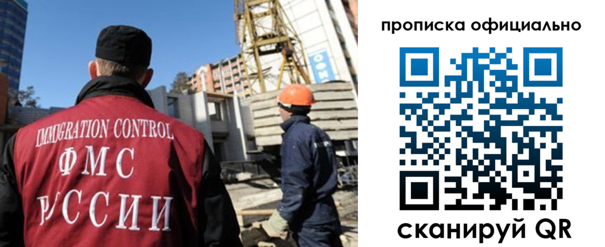 регистрация для дет. сада в Бердске